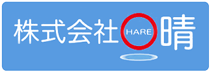 株式会社ハレ
