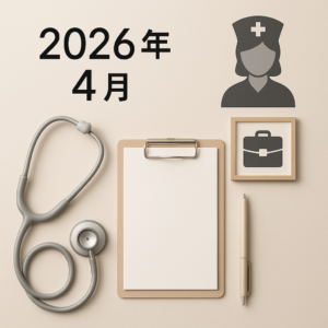 2026年4月 登録ヘルパー求人で広がる選択肢｜株式会社晴